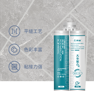 博爵天冬聚合柔光